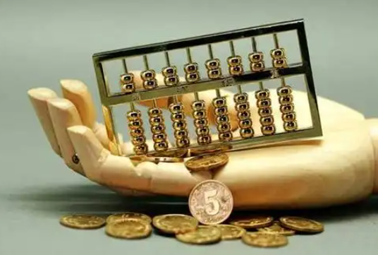 临武住房公积金退休提取